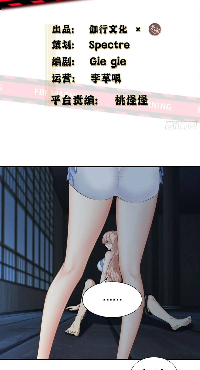 Ta Không Muốn Làm Đệ Nhất chapter 168 - Trang 3