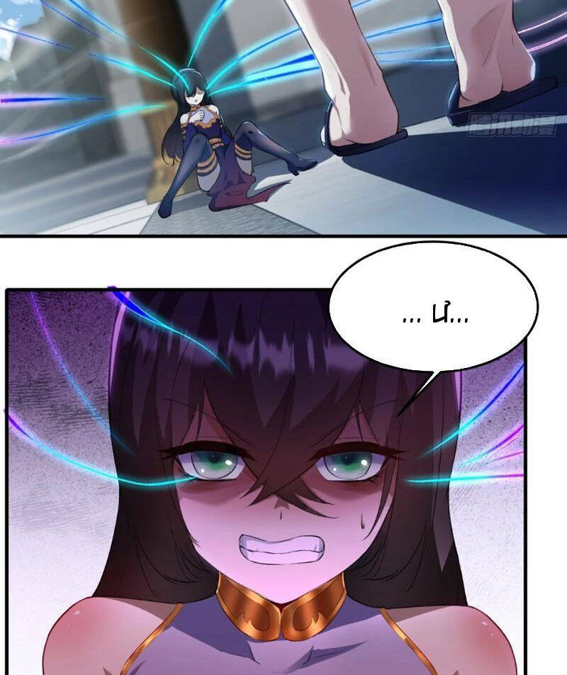 Ta Không Muốn Làm Đệ Nhất chapter 185 - Upload bởi truyensieuhay.com