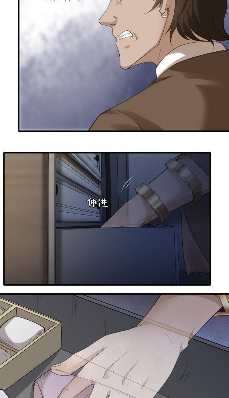 Ta Không Muốn Làm Đệ Nhất chapter 191 - Upload bởi truyensieuhay.com