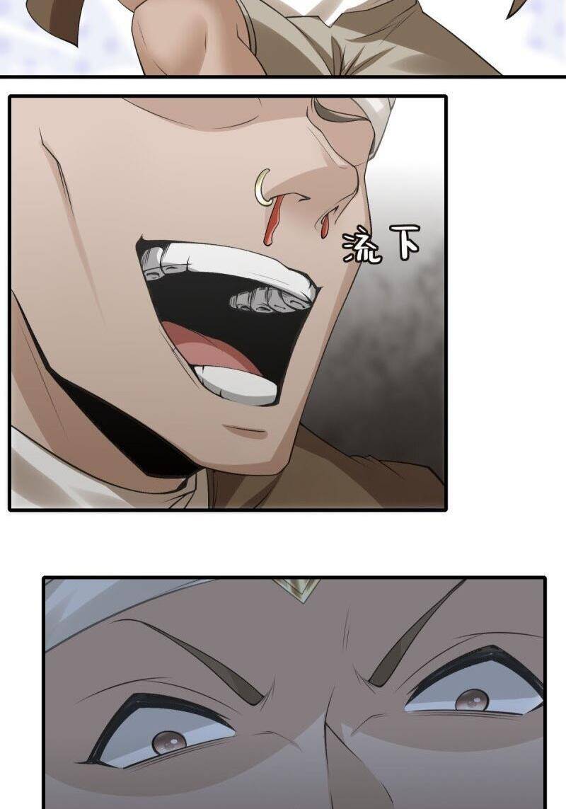 Ta Không Muốn Làm Đệ Nhất chapter 191 - Upload bởi truyensieuhay.com