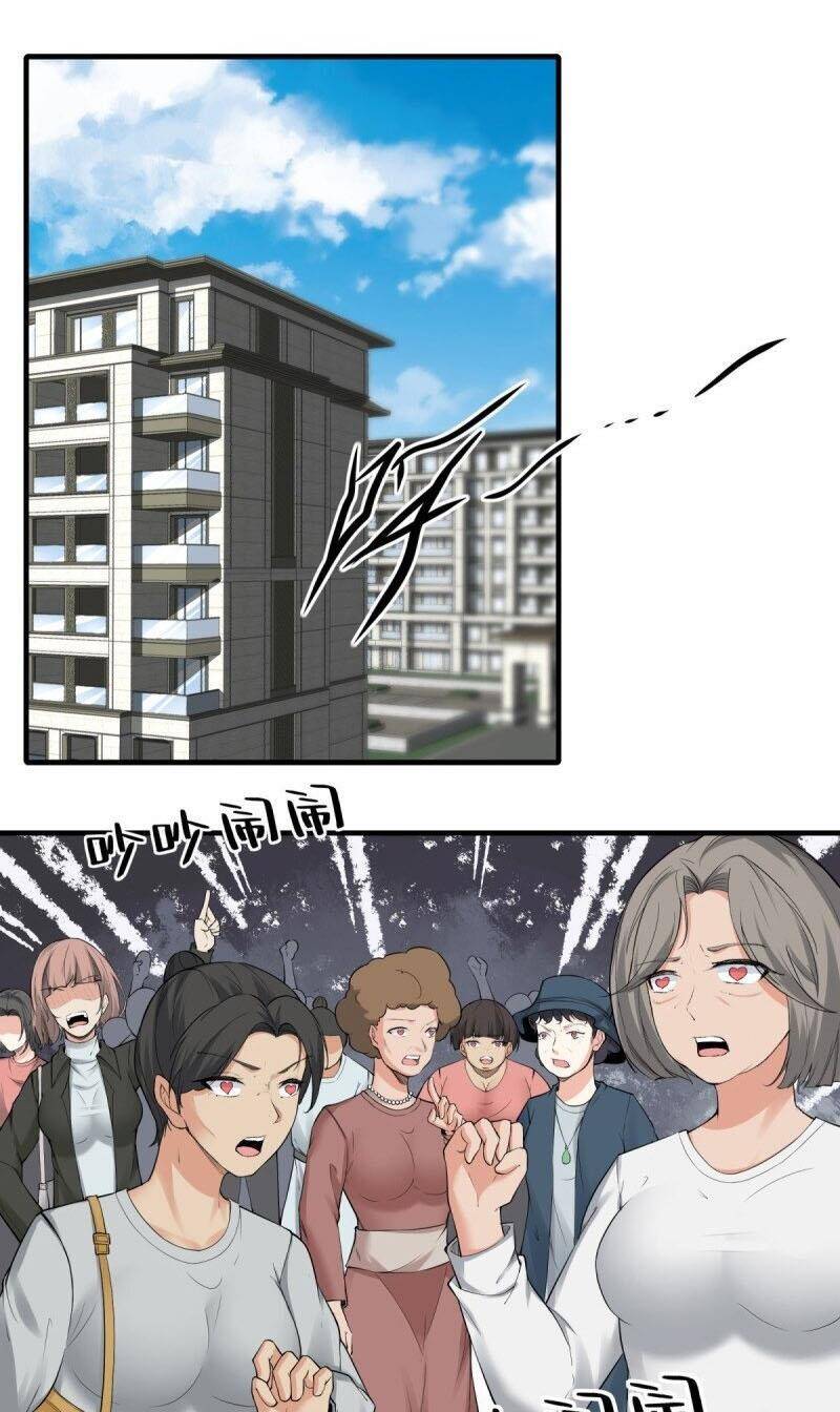 Ta Không Muốn Làm Đệ Nhất chapter 195 - Trang 21