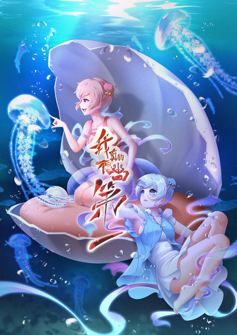 Ta Không Muốn Làm Đệ Nhất chapter 196 - Upload bởi truyensieuhay.com