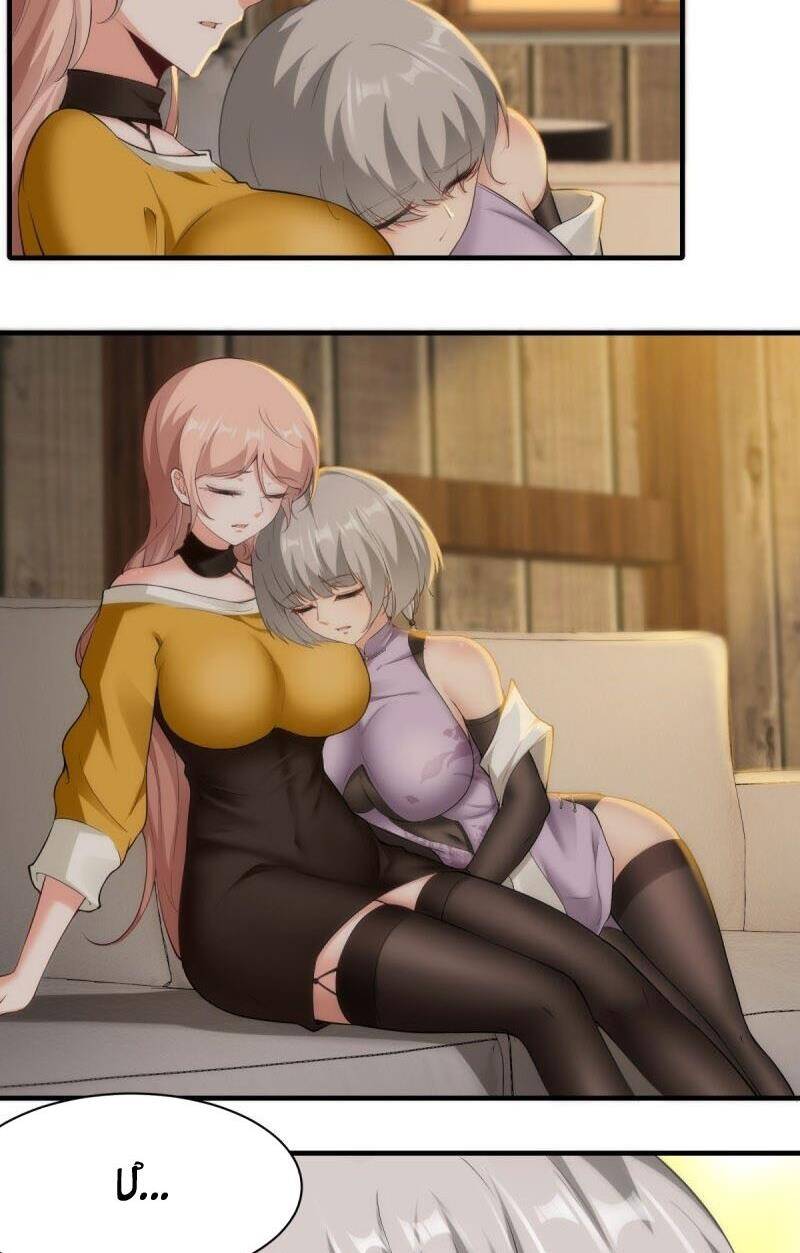 Ta Không Muốn Làm Đệ Nhất chapter 203 - Upload bởi truyensieuhay.com
