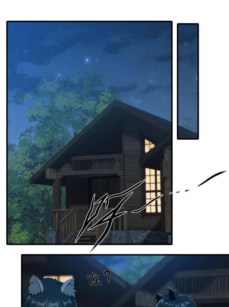 Ta Không Muốn Làm Đệ Nhất chapter 212 - Trang 41
