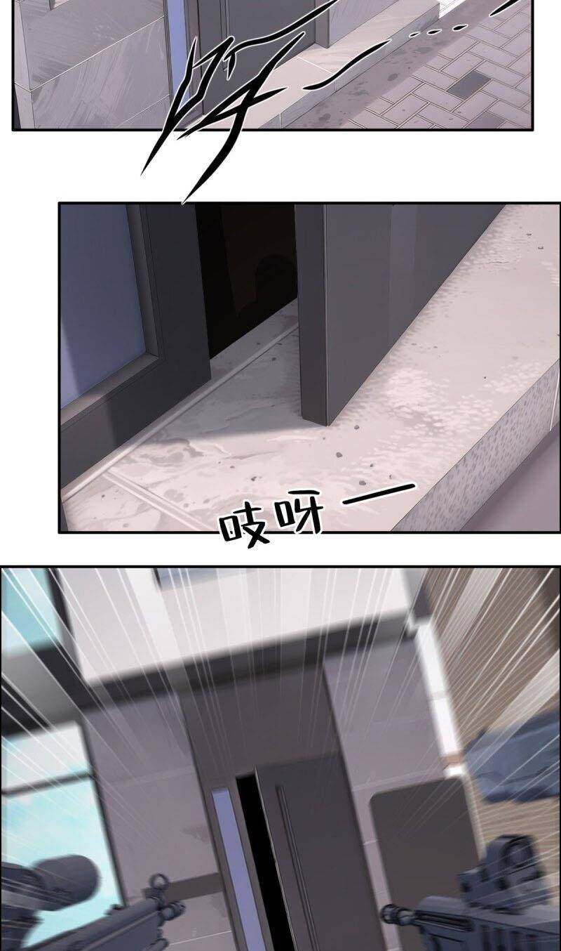 Ta Không Muốn Làm Đệ Nhất chapter 220 - Upload bởi truyensieuhay.com