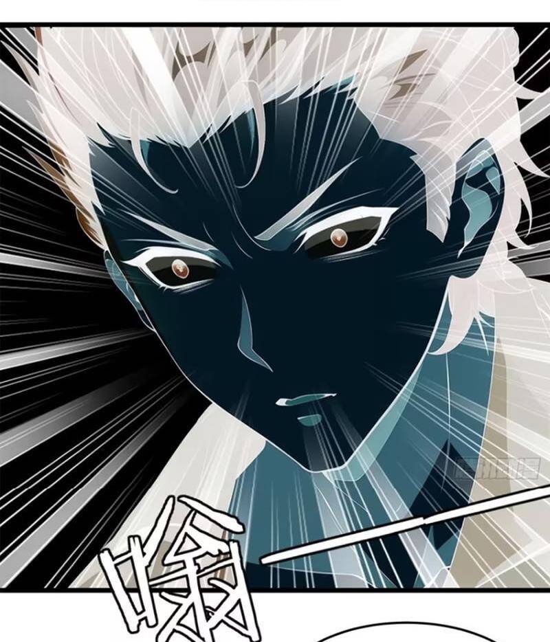 Ta Không Muốn Làm Đệ Nhất chapter 224 - Upload bởi truyensieuhay.com