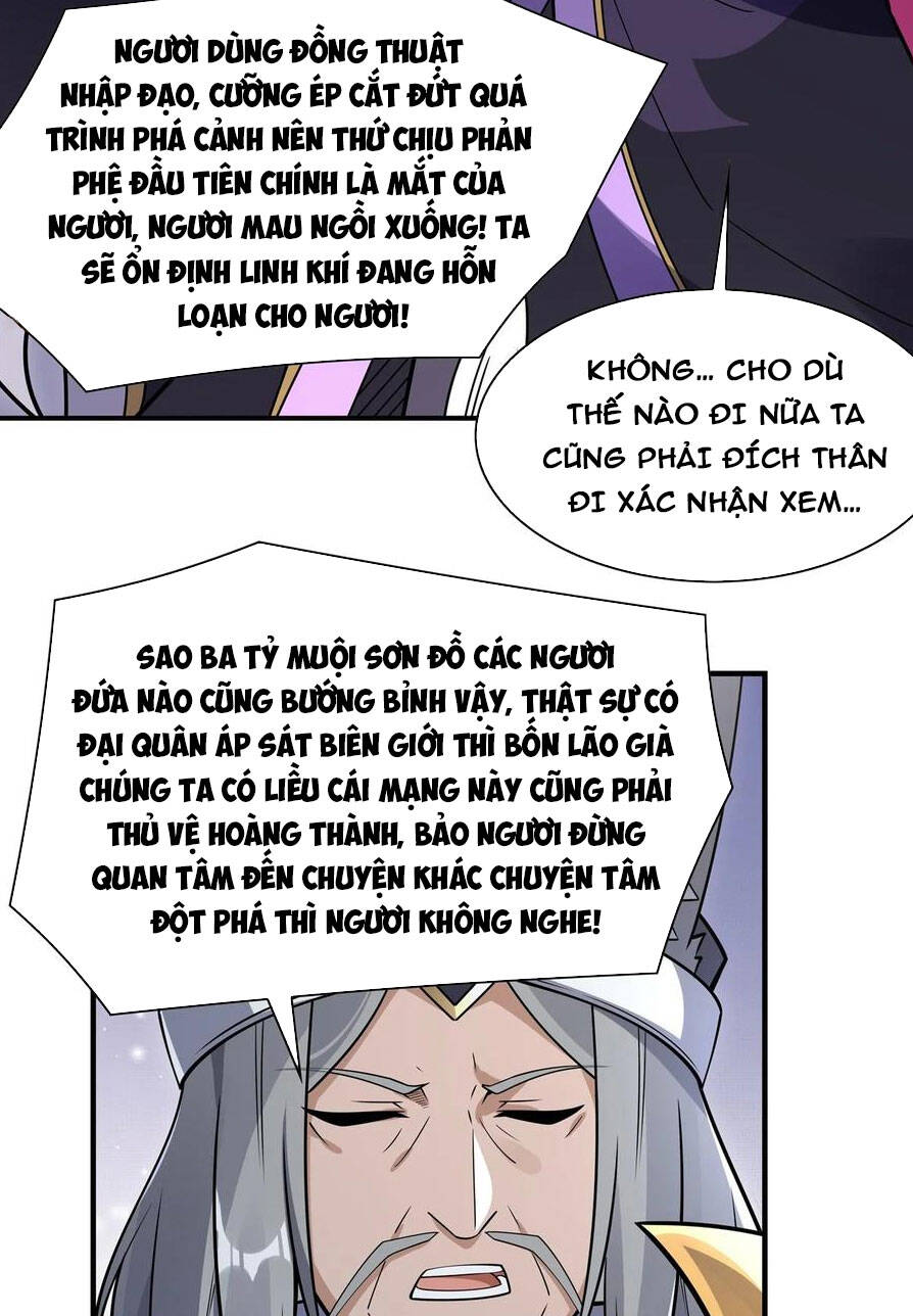 Các Nữ Đồ Đệ Của Ta Đều Là Chư Thiên Đại Lão Tương Lai chapter 178 - Trang 19