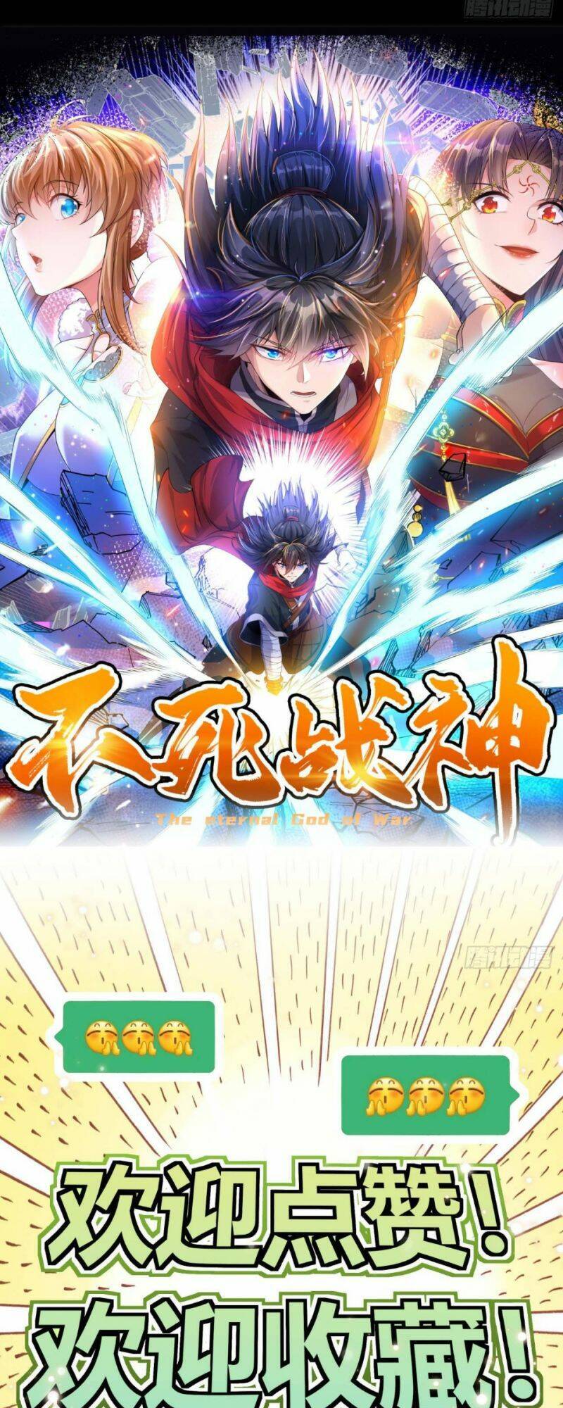 Chiến Thần Bất Tử chapter 15 - Trang 26