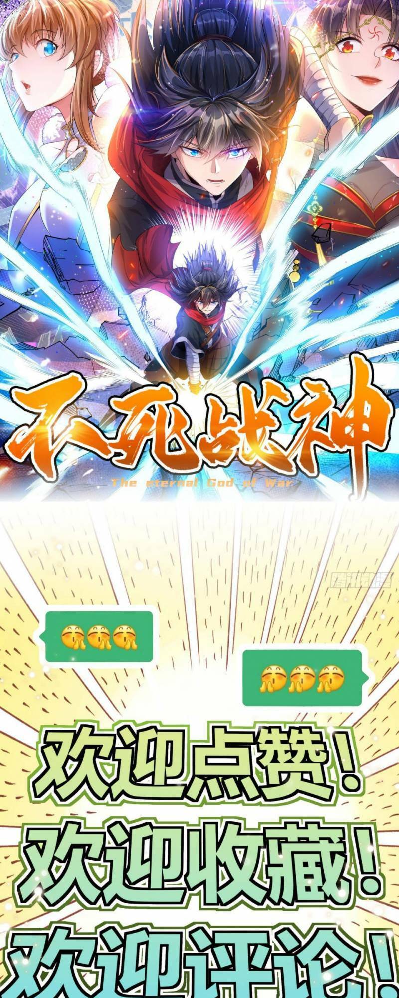 Chiến Thần Bất Tử chapter 17 - Trang 30