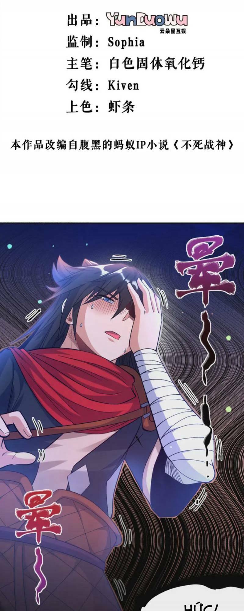 Chiến Thần Bất Tử chapter 22 - Trang 2