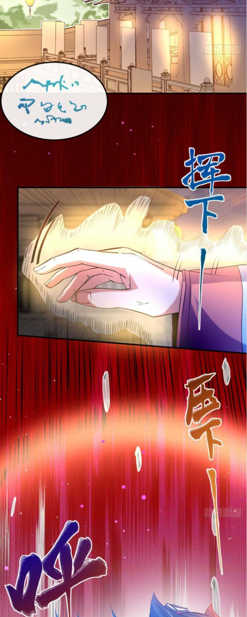 Chiến Thần Bất Tử chapter 26 - Trang 12