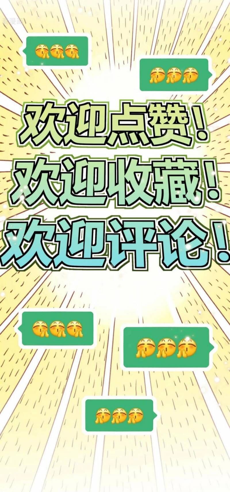 Chiến Thần Bất Tử chapter 34 - Trang 25