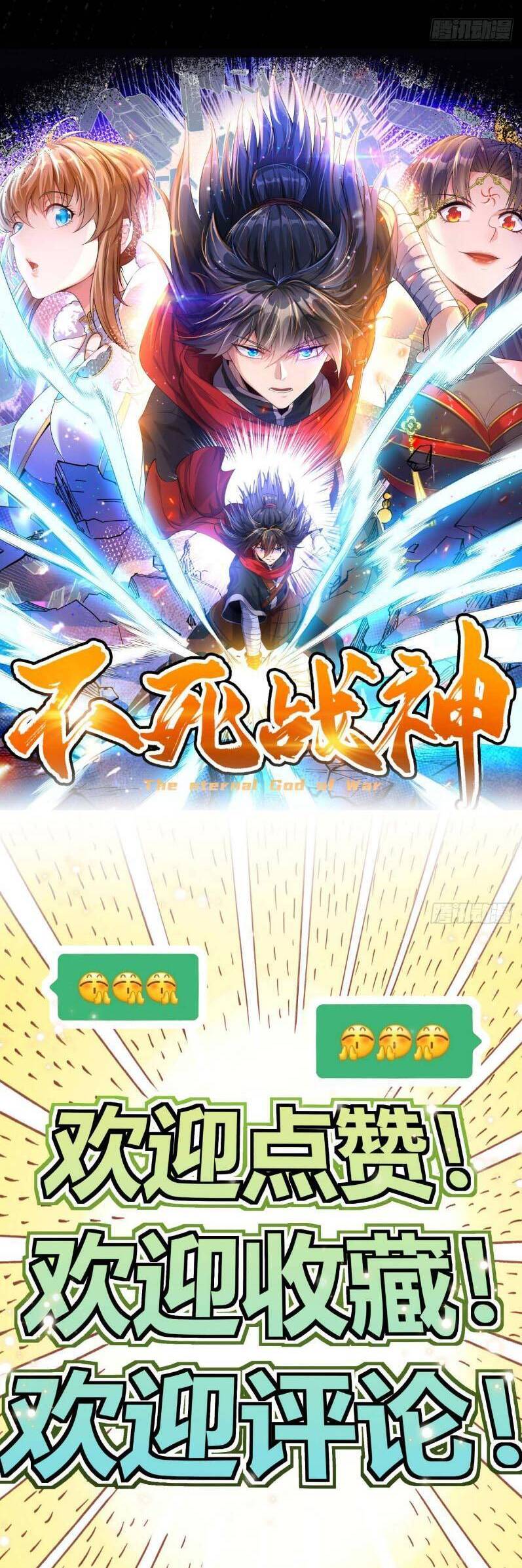 Chiến Thần Bất Tử chapter 36 - Trang 24