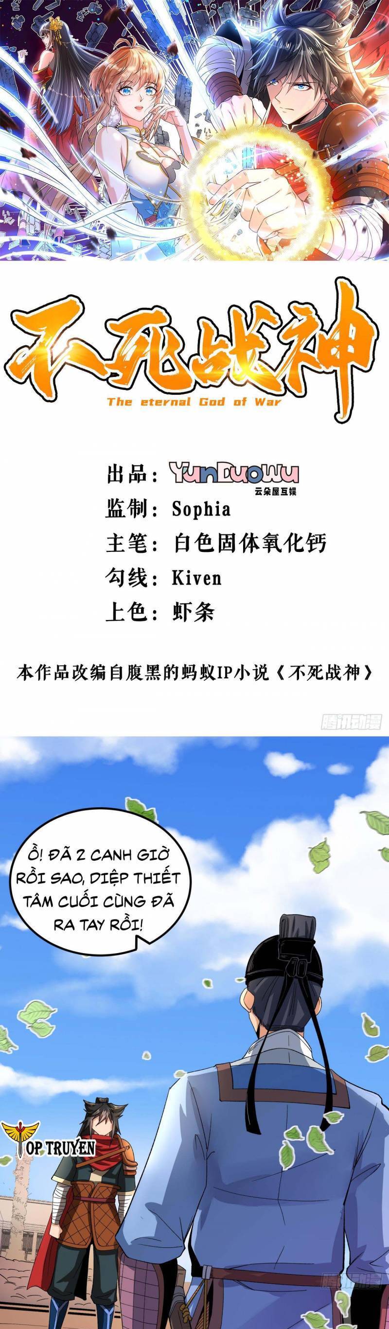 Chiến Thần Bất Tử chapter 46 - Trang 1