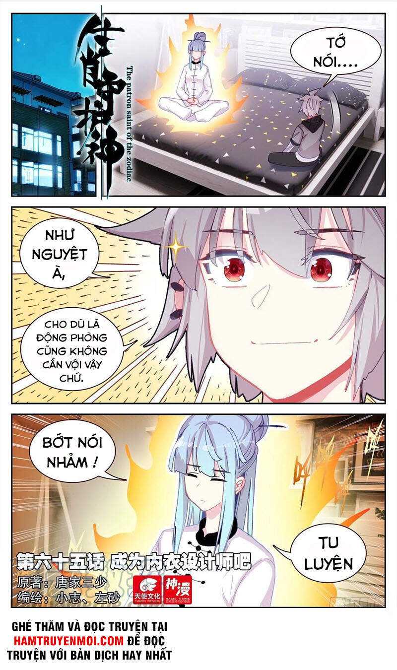Sinh Tiêu Thủ Hộ Thần chapter 65 - Trang 1