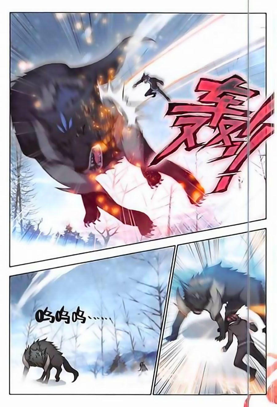 Âm Dương Miện chapter 18 - Upload bởi truyensieuhay.com