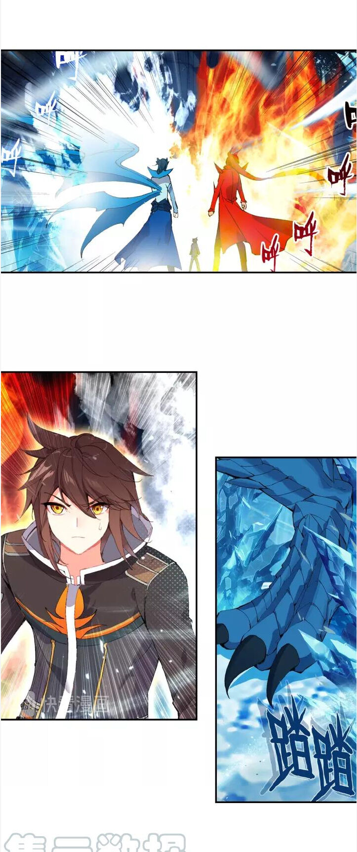 Âm Dương Miện chapter 19 - Upload bởi truyensieuhay.com