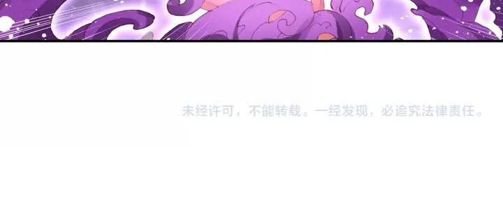 Âm Dương Miện chapter 21.5 - Upload bởi truyensieuhay.com