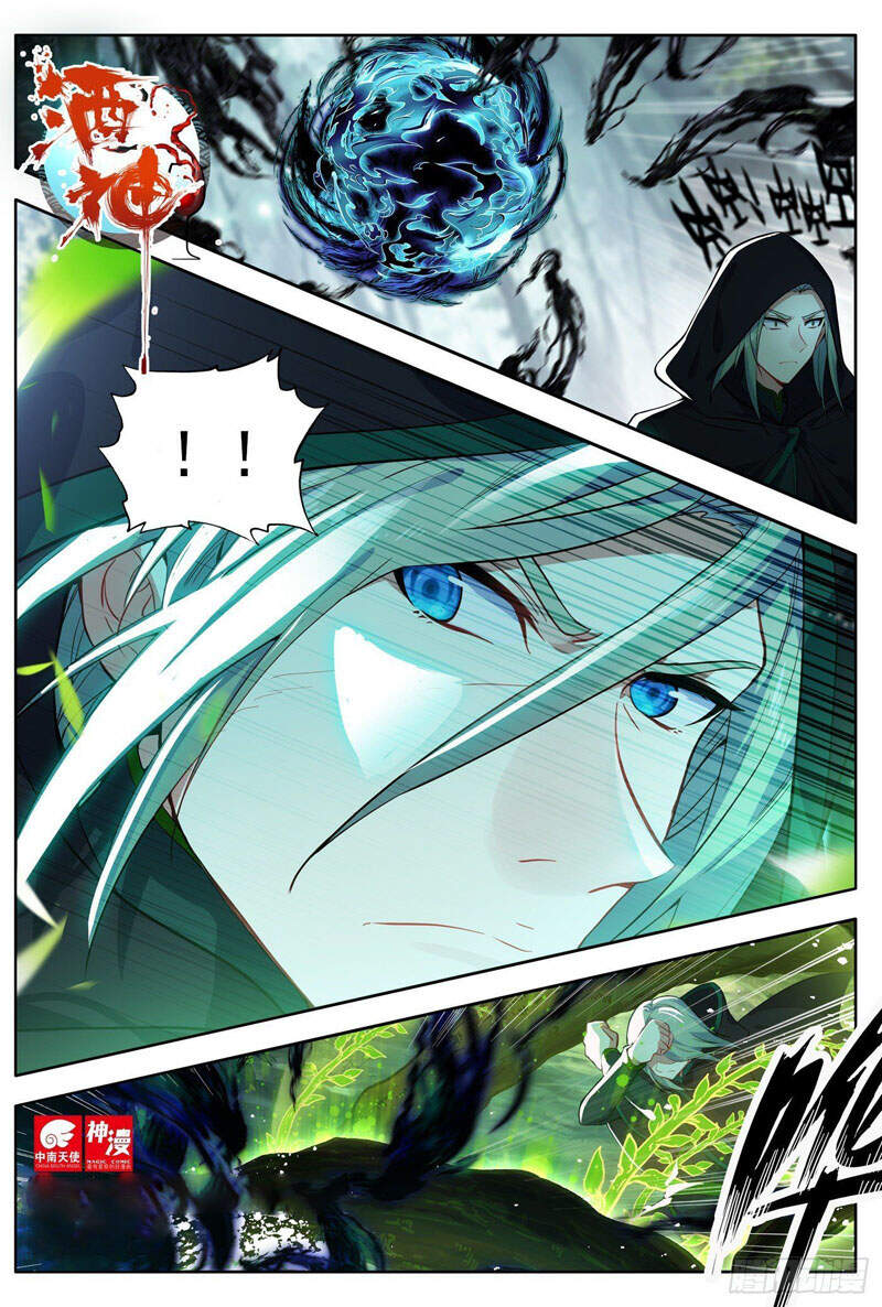 Âm Dương Miện chapter 42 - Upload bởi truyensieuhay.com