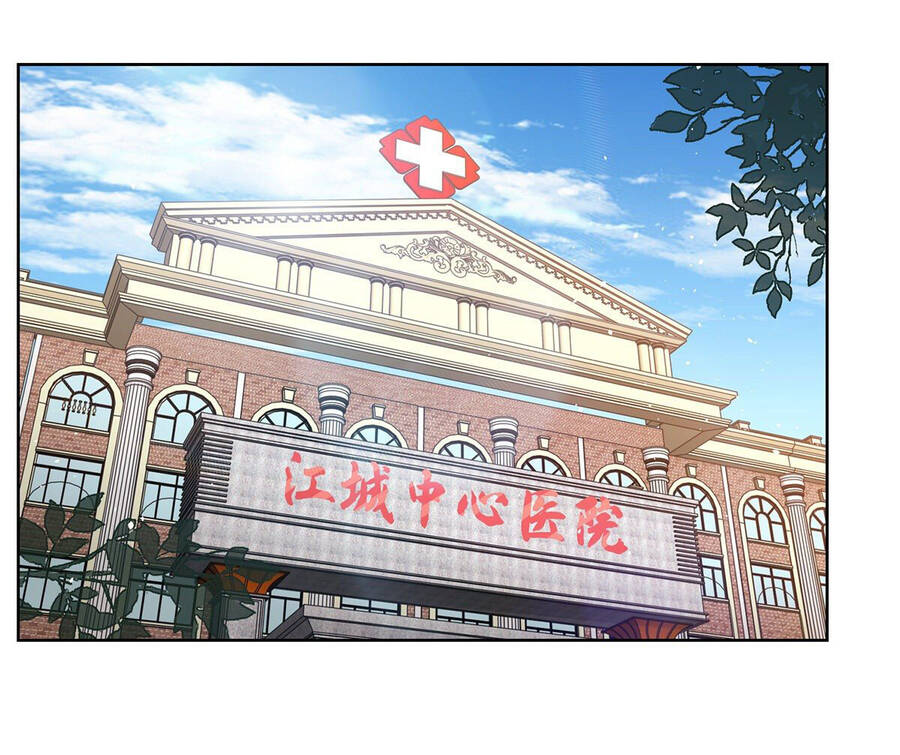 Đại Phản Diện chapter 28 - Trang 4