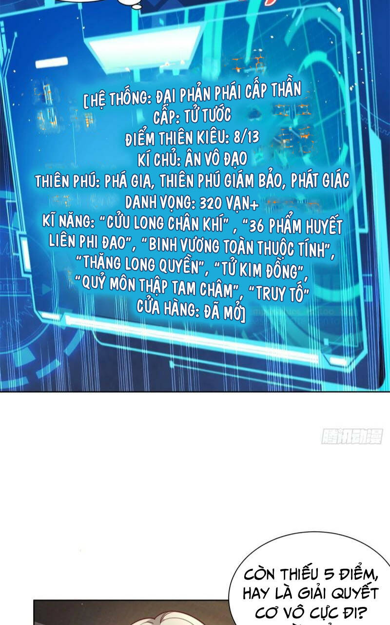 Đại Phản Diện chapter 52 - Trang 12