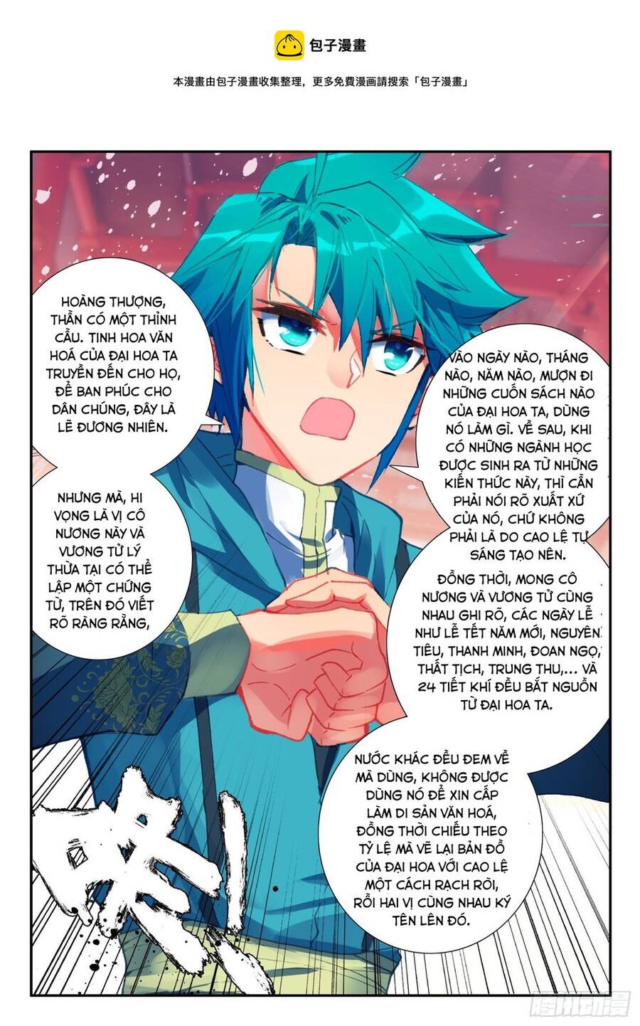 Cực Phẩm Gia Đinh chapter 142 - Trang 5