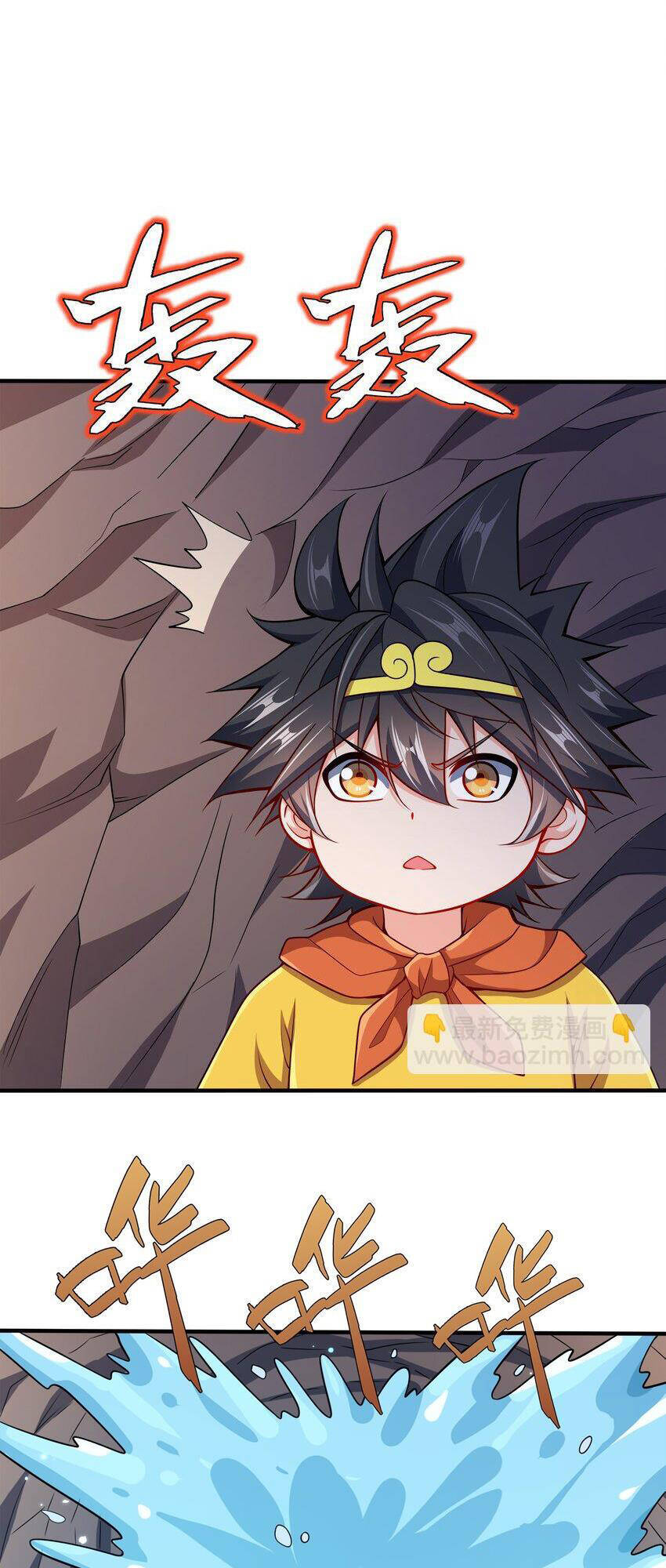 Nương Tử Nhà Ta Là Nữ Đế chapter 97 - Trang 17