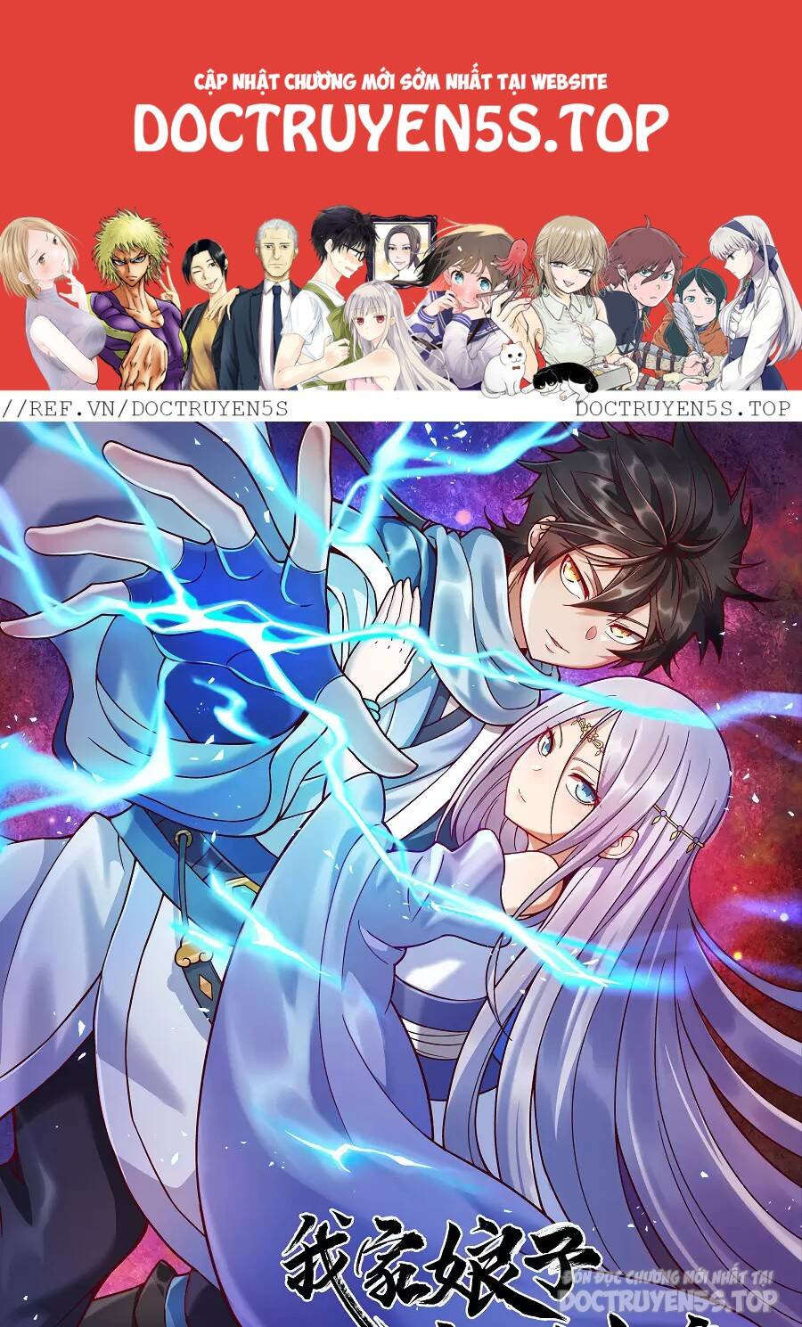 Nương Tử Nhà Ta Là Nữ Đế chapter 148 - Trang 1