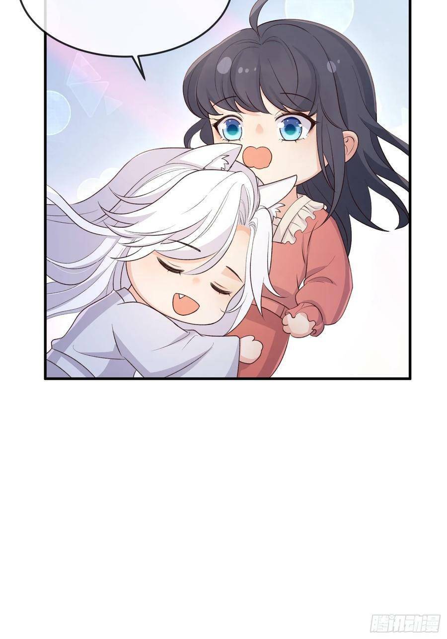 Tiểu Hồ Ly Hôm Nay Có Chút Ngoan chapter 83 - Upload bởi truyensieuhay.com