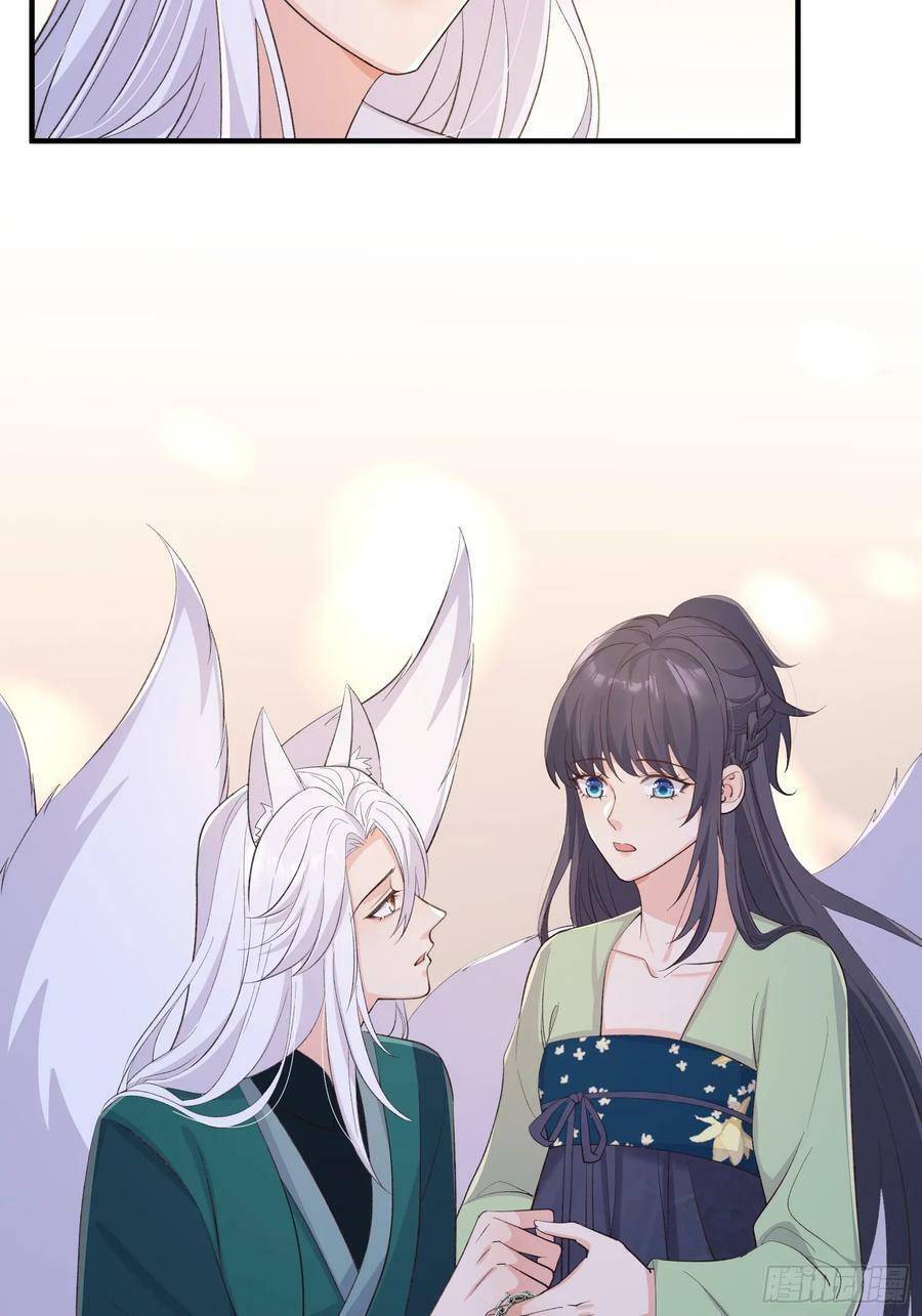 Tiểu Hồ Ly Hôm Nay Có Chút Ngoan chapter 83 - Upload bởi truyensieuhay.com