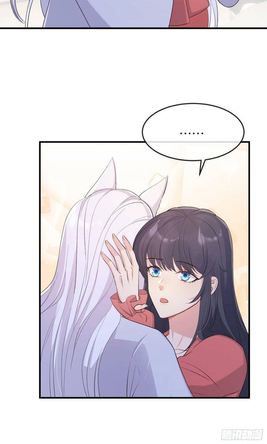 Tiểu Hồ Ly Hôm Nay Có Chút Ngoan chapter 83 - Upload bởi truyensieuhay.com