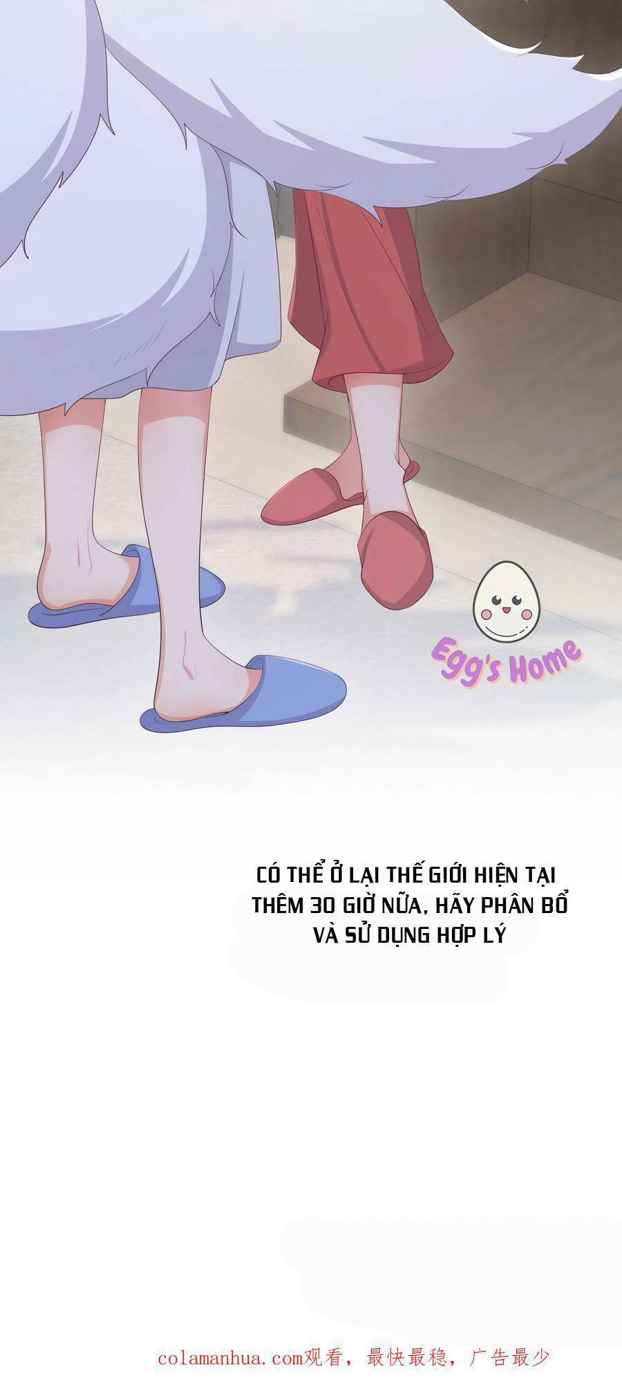 Tiểu Hồ Ly Hôm Nay Có Chút Ngoan chapter 83 - Upload bởi truyensieuhay.com