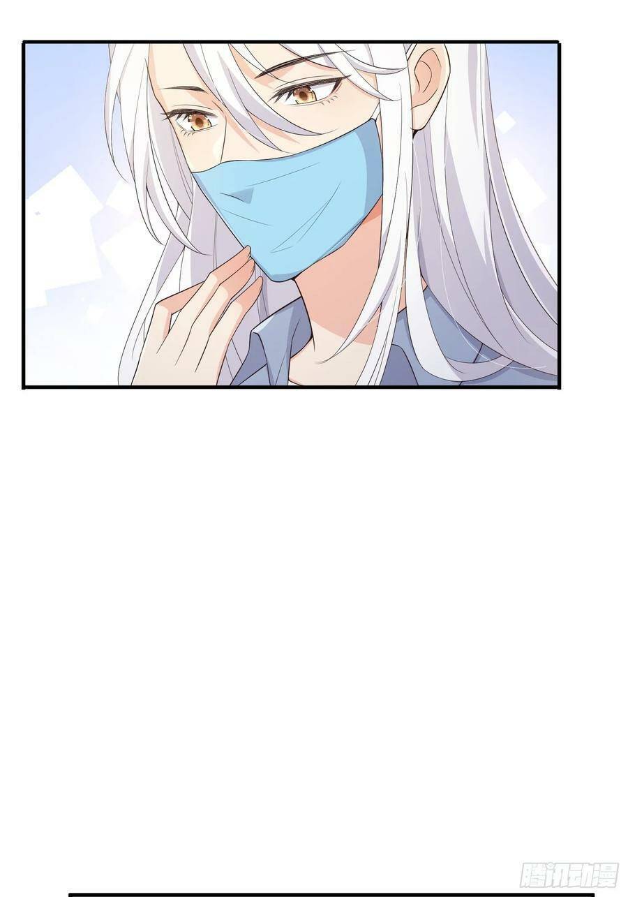 Tiểu Hồ Ly Hôm Nay Có Chút Ngoan chapter 85 - Upload bởi truyensieuhay.com