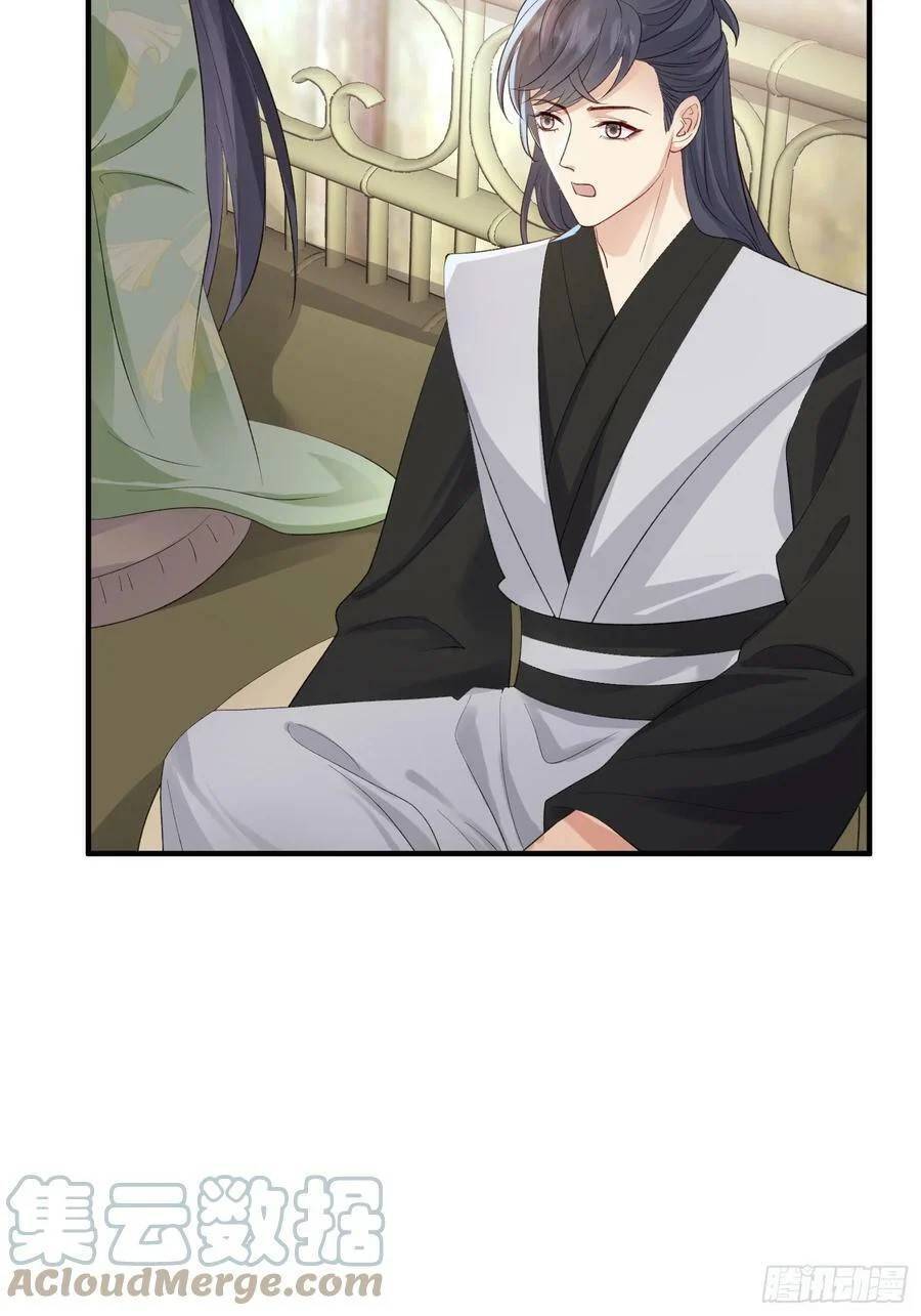 Tiểu Hồ Ly Hôm Nay Có Chút Ngoan chapter 89 - Upload bởi truyensieuhay.com