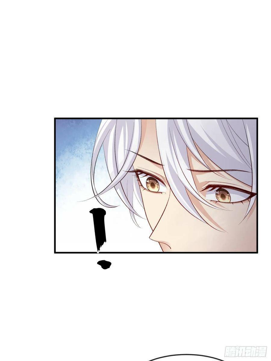 Tiểu Hồ Ly Hôm Nay Có Chút Ngoan chapter 89 - Upload bởi truyensieuhay.com