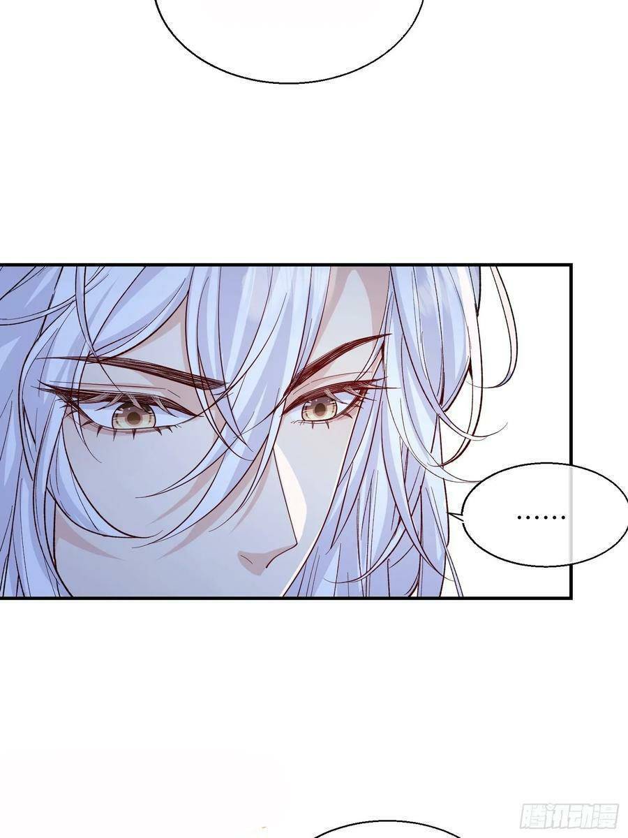Tiểu Hồ Ly Hôm Nay Có Chút Ngoan chapter 98 - Upload bởi truyensieuhay.com
