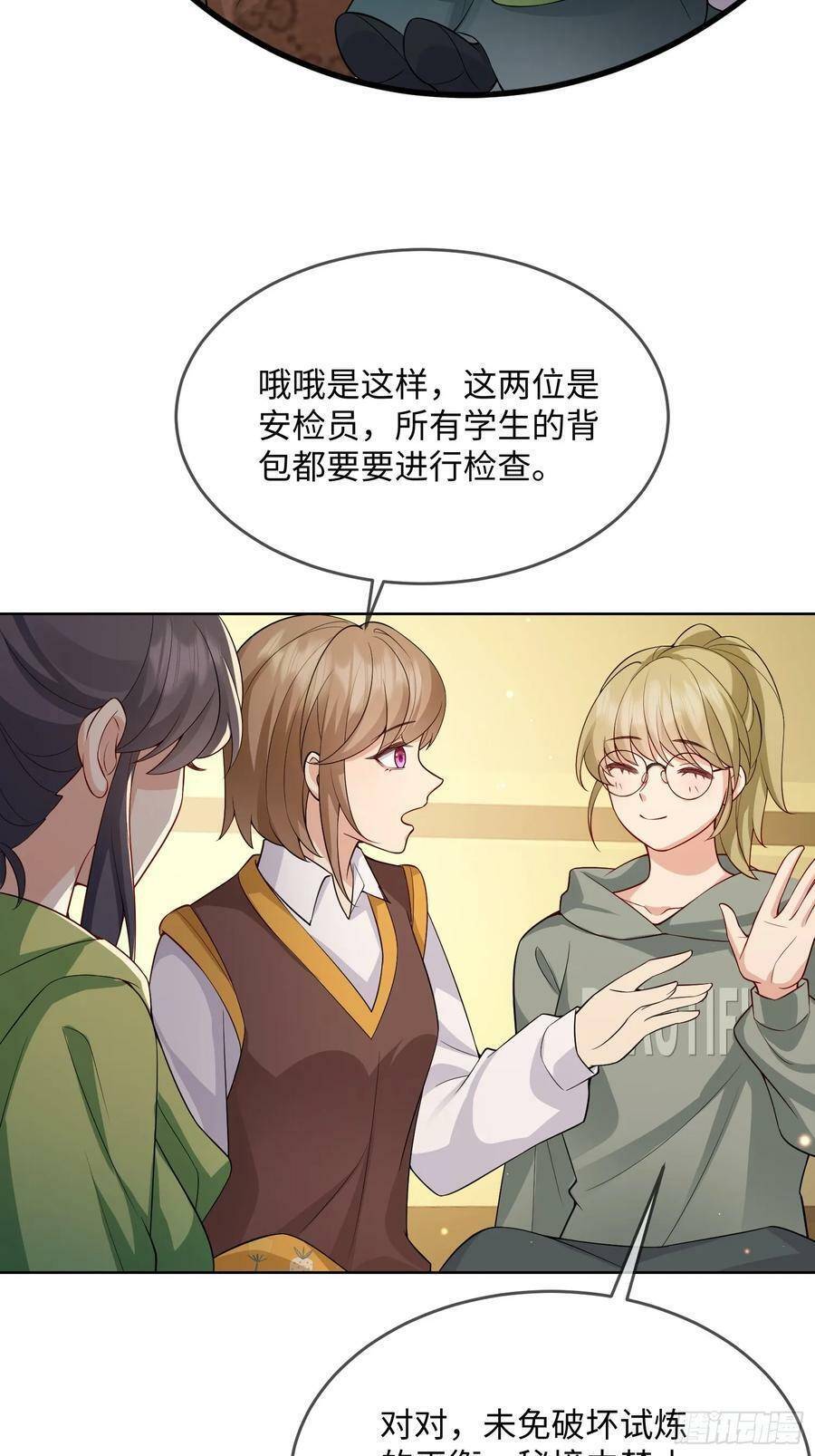 Tiểu Hồ Ly Hôm Nay Có Chút Ngoan chapter 100 - Upload bởi truyensieuhay.com