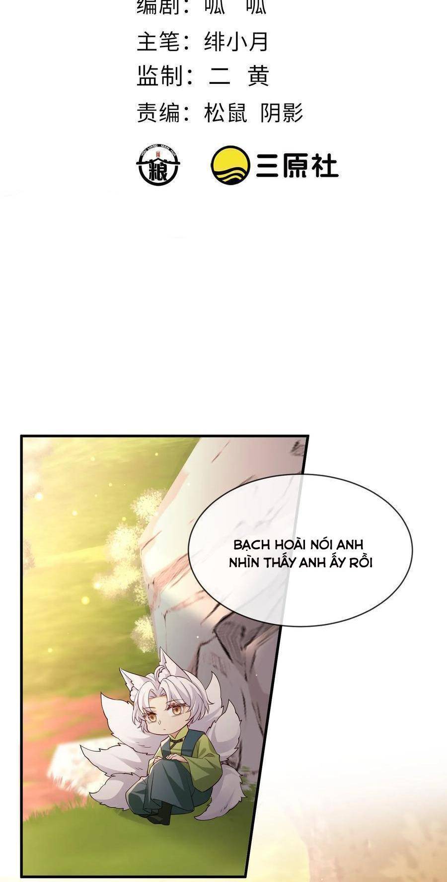 Tiểu Hồ Ly Hôm Nay Có Chút Ngoan chapter 109 - Upload bởi truyensieuhay.com