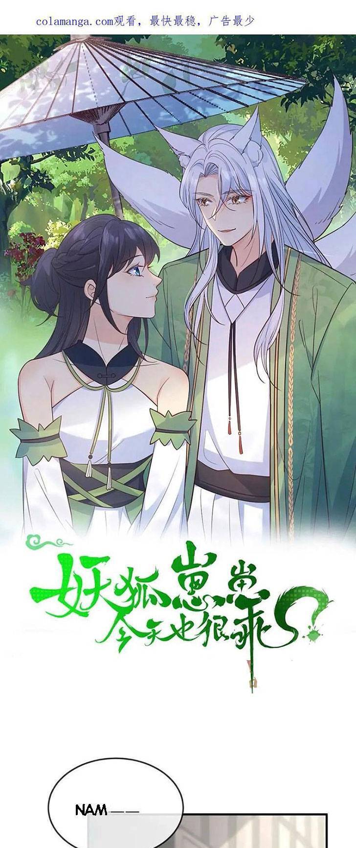 Tiểu Hồ Ly Hôm Nay Có Chút Ngoan chapter 116 - Upload bởi truyensieuhay.com