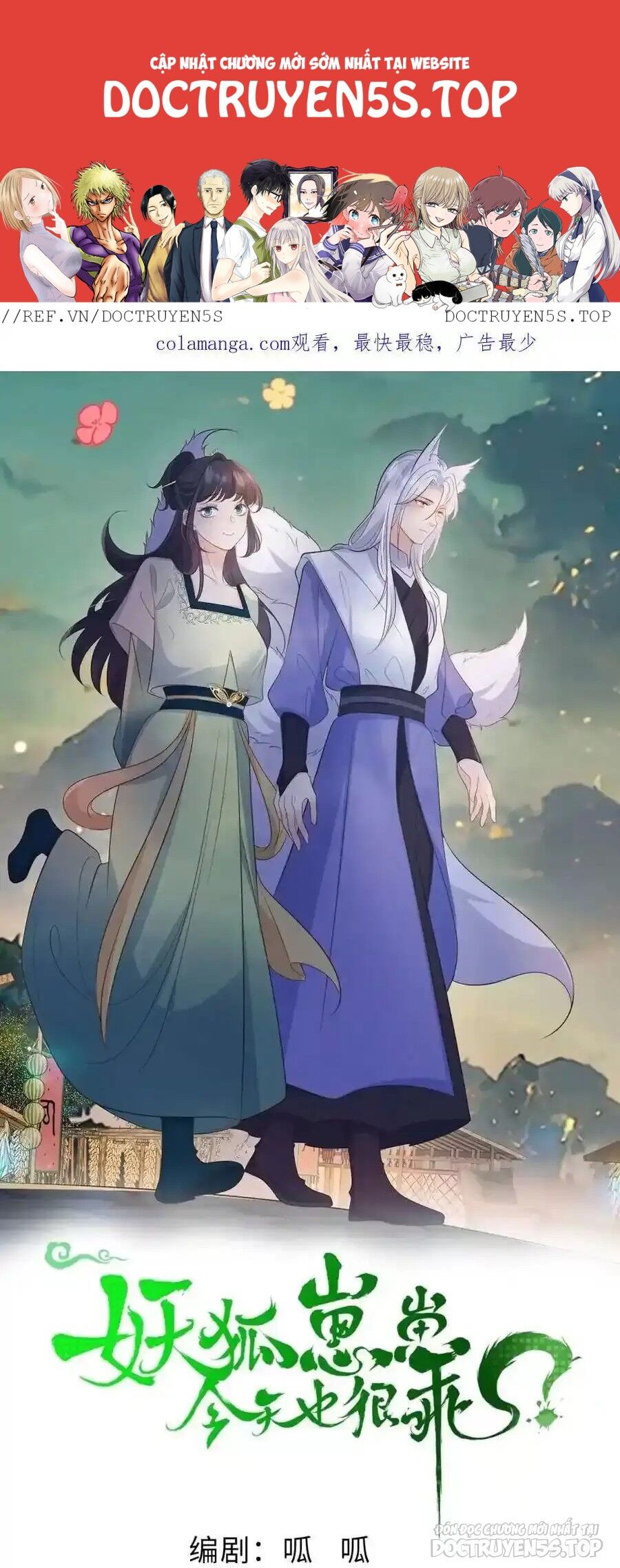 Tiểu Hồ Ly Hôm Nay Có Chút Ngoan chapter 127 - Upload bởi truyensieuhay.com