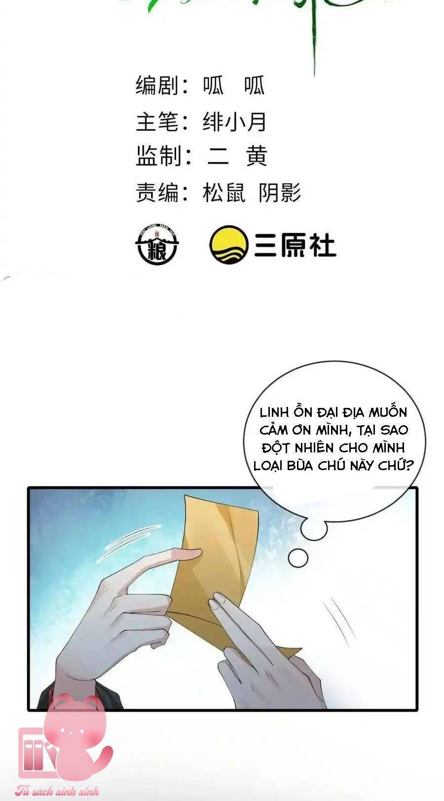 Tiểu Hồ Ly Hôm Nay Có Chút Ngoan chapter 129 - Upload bởi truyensieuhay.com