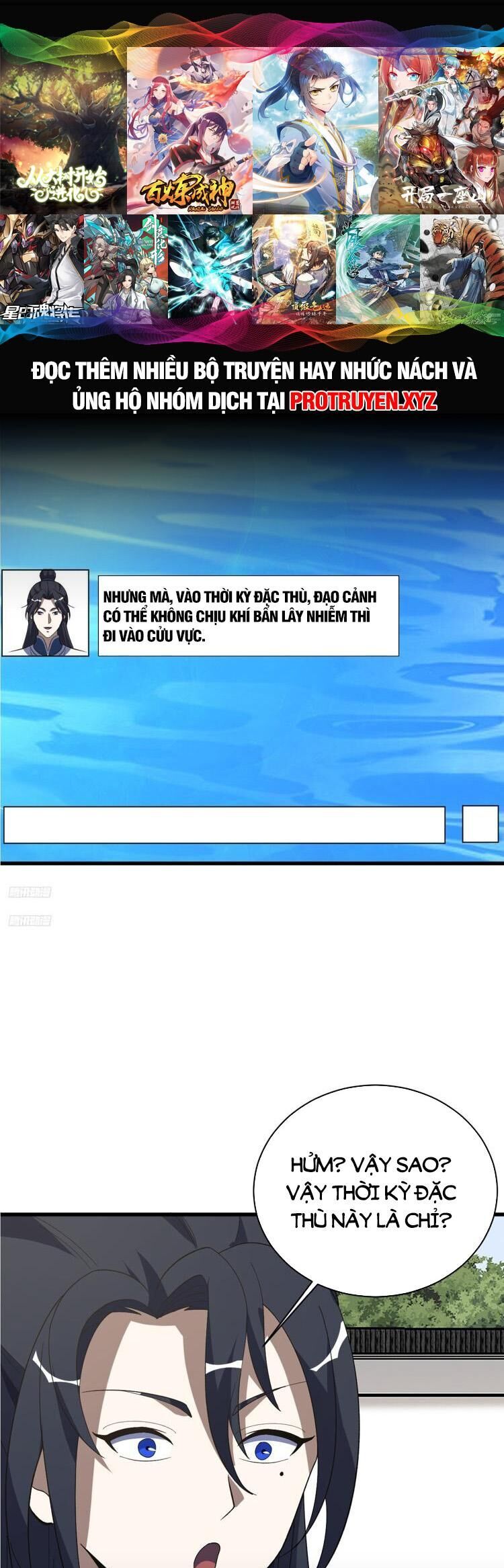 Ta Ở Nhà 100 Năm Khi Ra Ngoài Đã Vô Địch Chapter 212 - Hamtruyen.vn