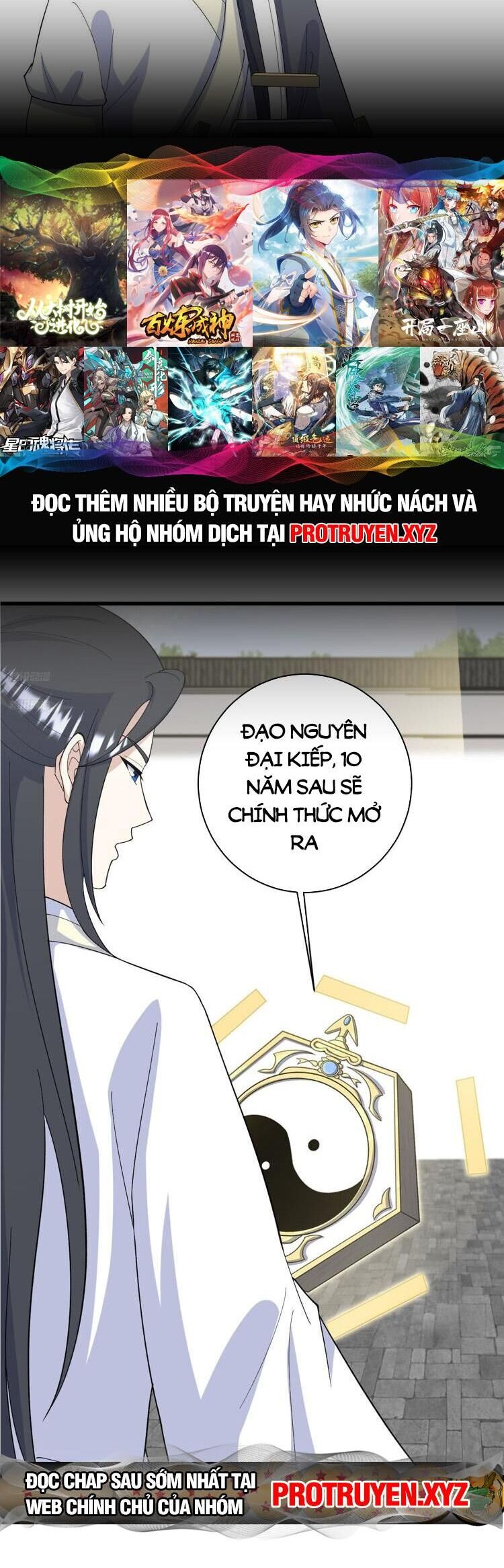 Ta Ở Nhà 100 Năm Khi Ra Ngoài Đã Vô Địch Chapter 213 - Hamtruyen.vn