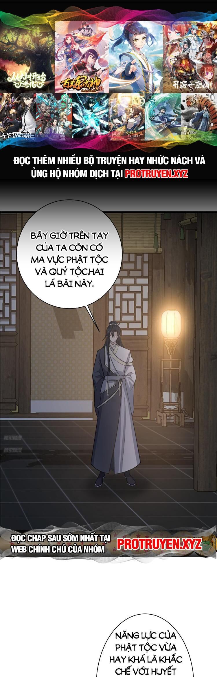 Ta Ở Nhà 100 Năm Khi Ra Ngoài Đã Vô Địch Chapter 214 - Hamtruyen.vn
