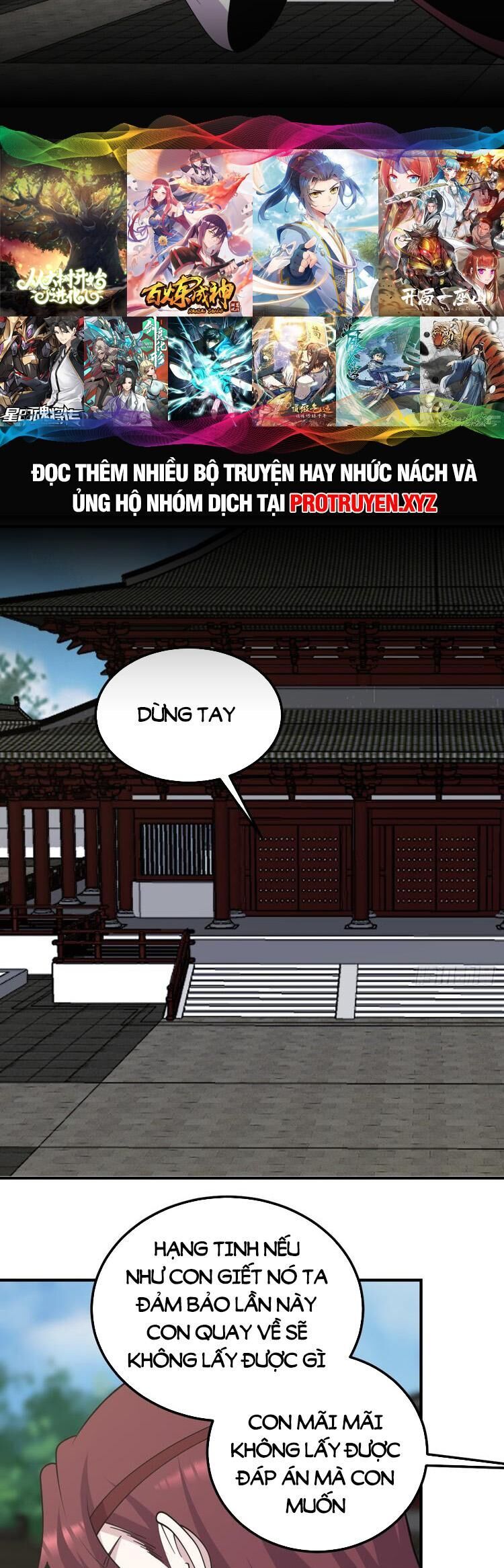 Ta Ở Nhà 100 Năm Khi Ra Ngoài Đã Vô Địch Chapter 226 - Hamtruyen.vn