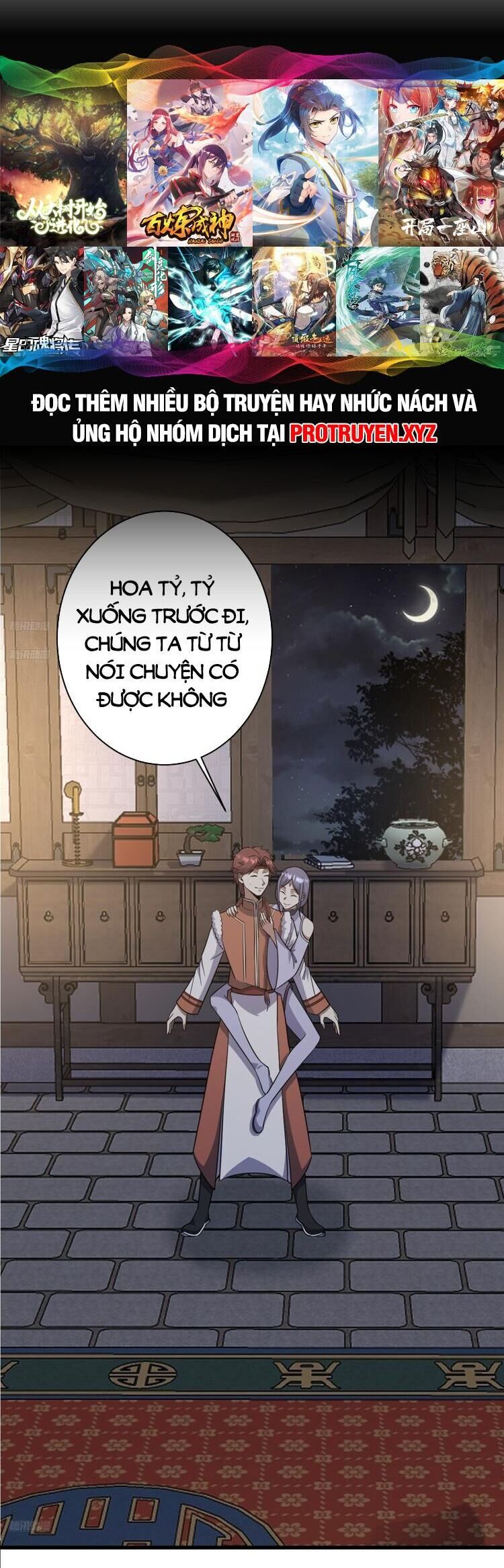 Ta Ở Nhà 100 Năm Khi Ra Ngoài Đã Vô Địch Chapter 230 - Hamtruyen.vn
