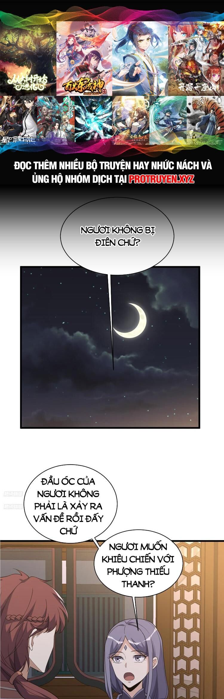 Ta Ở Nhà 100 Năm Khi Ra Ngoài Đã Vô Địch Chapter 231 - Hamtruyen.vn