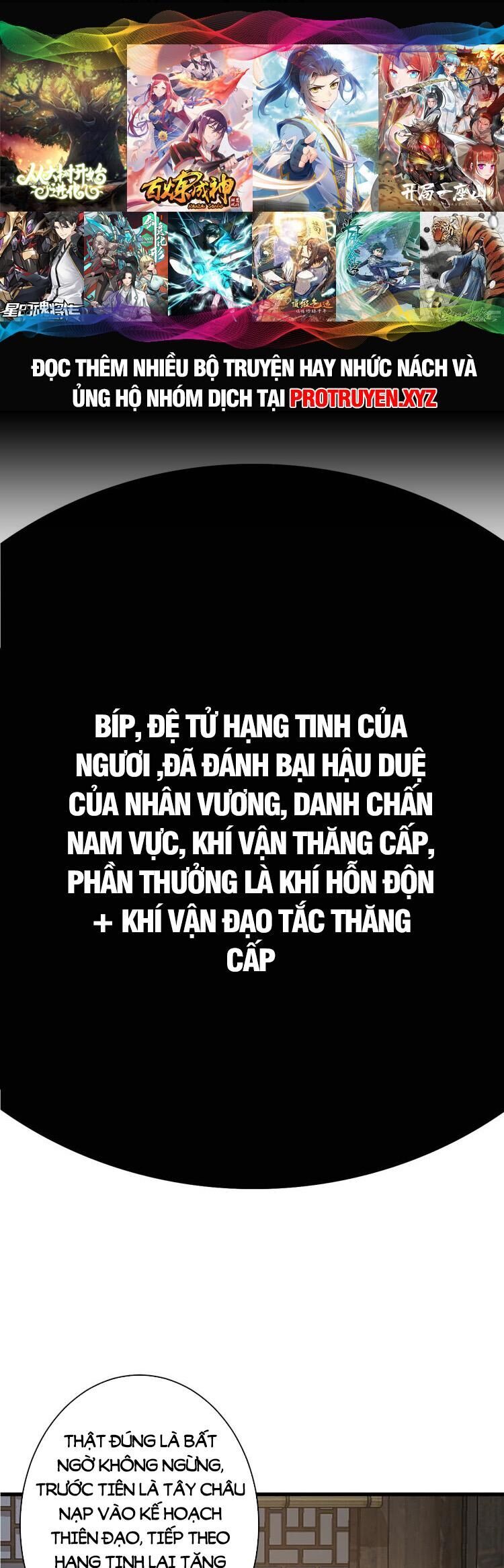 Ta Ở Nhà 100 Năm Khi Ra Ngoài Đã Vô Địch Chapter 232 - Hamtruyen.vn