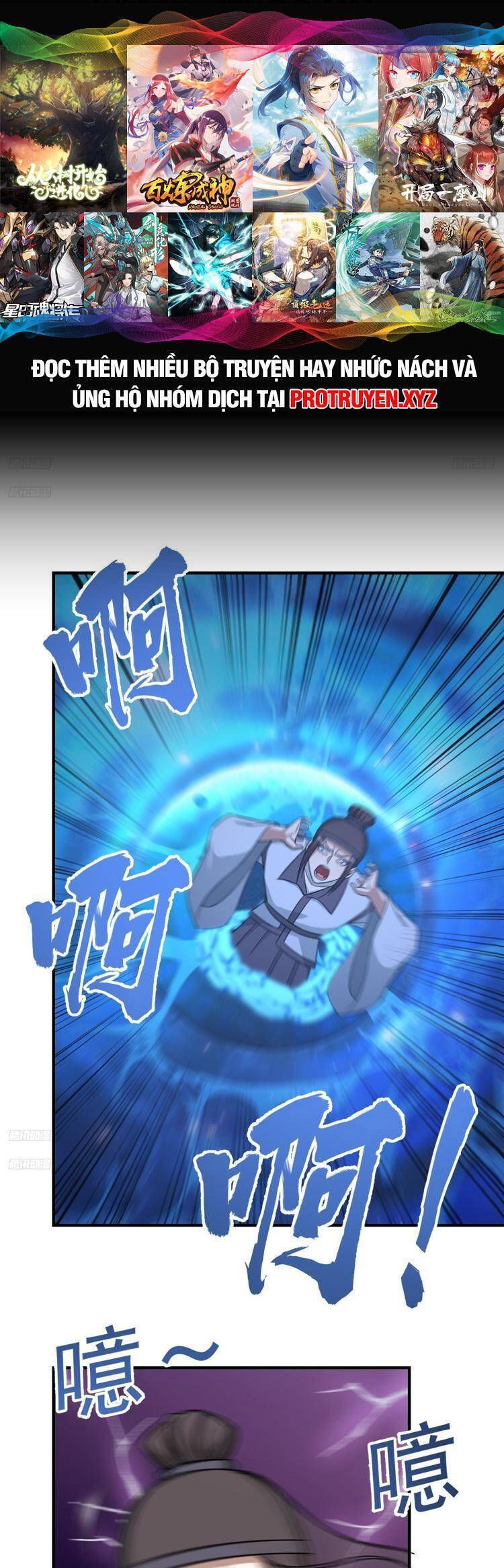 Ta Ở Nhà 100 Năm Khi Ra Ngoài Đã Vô Địch Chapter 237 - Hamtruyen.vn