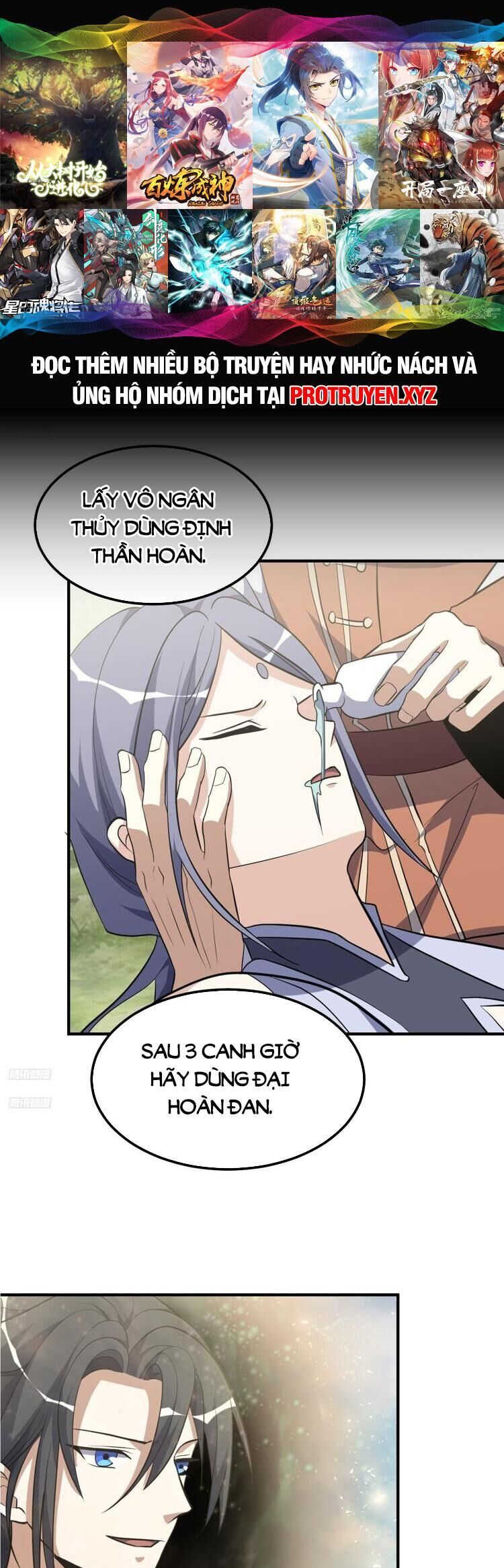 Ta Ở Nhà 100 Năm Khi Ra Ngoài Đã Vô Địch Chapter 243 - Hamtruyen.vn